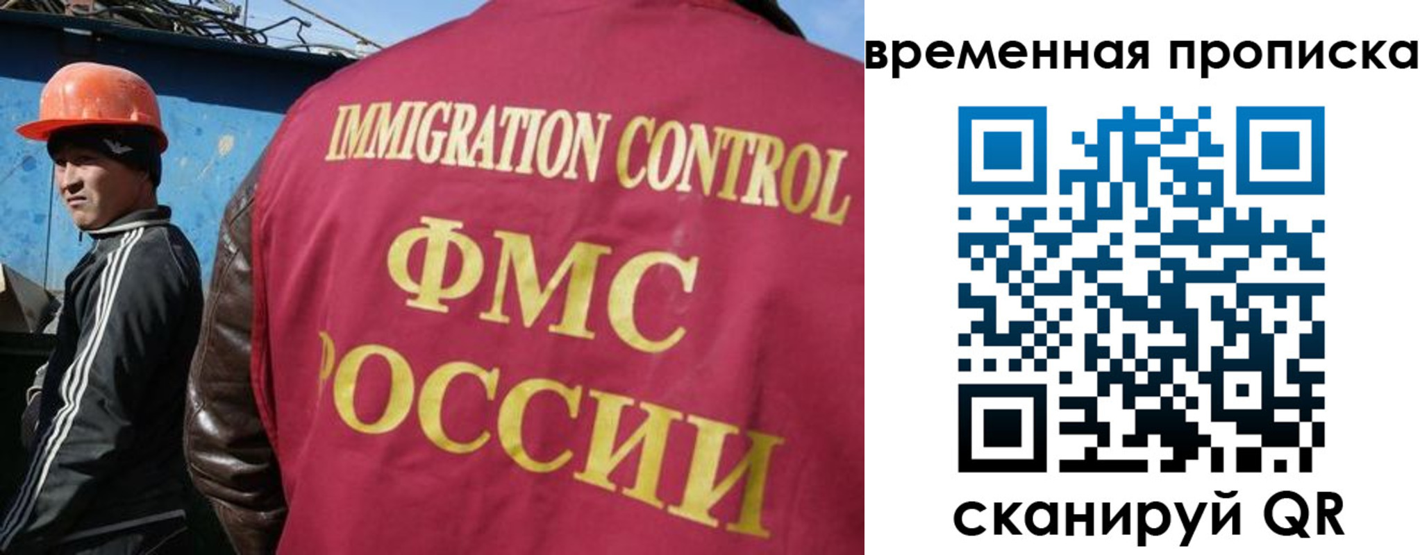пропишу в квартире в Усолье-Сибирском