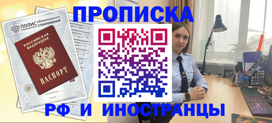 регистрация для школы в Усолье-Сибирском