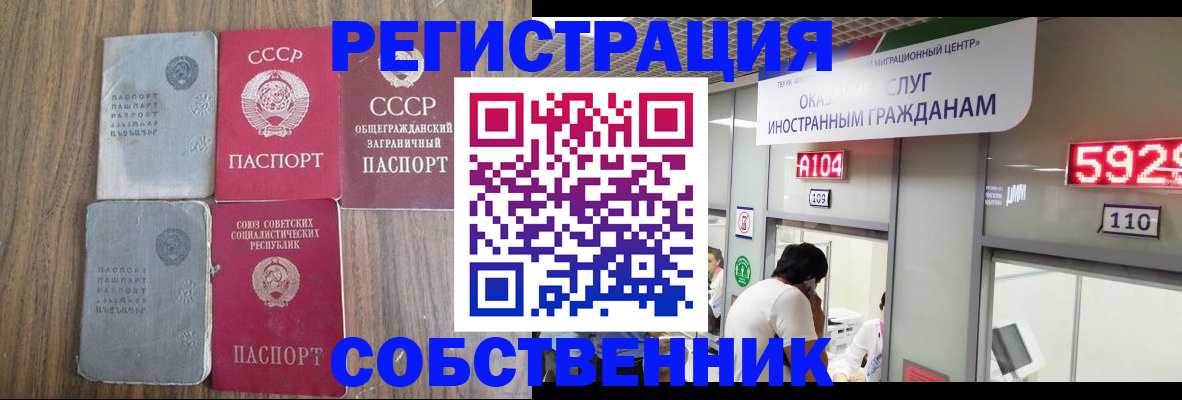 найти адрес прописки в Усолье-Сибирском